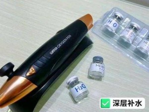 这款精品一线二线三线区精华液，能够让肌肤焕发水润光彩