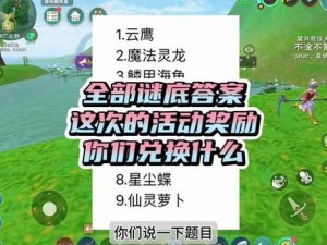 创造魔法元素精华：探寻获取精华的神秘途径与独特方法探索之旅