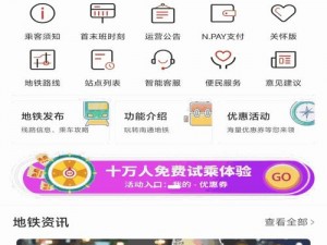 大菠萝app 福建：一款功能强大的生活服务类软件