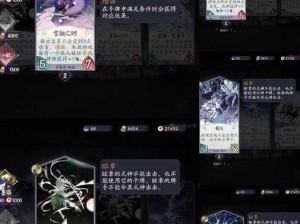 阴阳师百闻牌深度解析：双雪上分策略之雪女卡组克制全解析