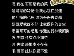 哎呦我的宝贝真好喊爹什么曲、哎呦我的宝贝真好喊爹什么曲？一首让你忍不住跟着哼唱的神曲