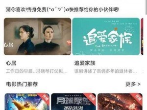 在线播放一区二区精品产品，涵盖电影、电视剧、综艺、动漫等各类视频资源，提供高清流畅的观看体验