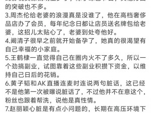 震惊娱乐圈最新消息让所有人都想不到