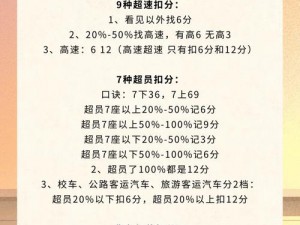 奥拉星椿之秋任务攻略全解析：轻松过关的秘诀与技巧分享