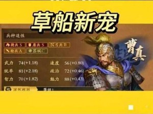 三国志战略版s2魏盾实战攻略：玩转魏盾阵容，揭秘战法搭配秘籍