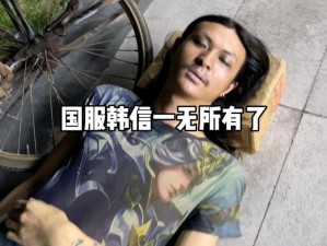 啊哈又加一指啊哈韩信游戏键盘，专业电竞玩家的首选