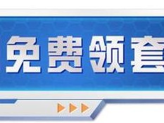 免费爆料入口在哪里？只需轻松一点，即可享受快速、便捷的爆料服务