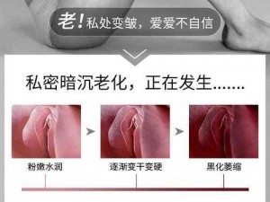 女人自慰免费观看，女性私密护理专家，让你了解更多私密知识