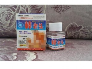 中国老汉 oldman 自慰专用保健品，让你重拾自信