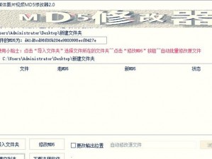 md免费版下载、如何免费下载 md 软件的最新版本？