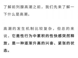 在公交车上强弄到高 c 的说说：震动棒，让你随时随地享受极致体验