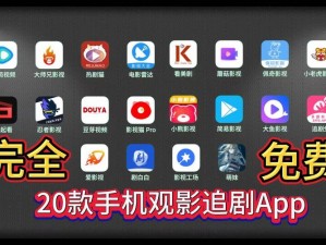 热门影视一网打尽，尽在橘子影视软件 app