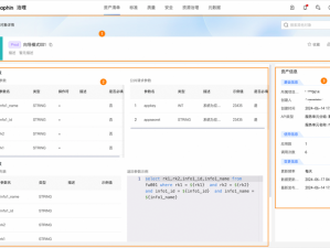 免费开放的 api 大全，汇集各类优质 API 供你选择