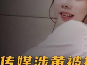 hdsex 天美麻豆 video：让你欲罢不能的视频神器