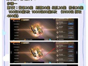 魂斗罗归来VIP充值攻略：解析充值金额与特权福利，了解最佳充值选择