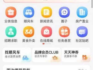 成品短视频 app 源码的优点没有出现问题，使用户在使用过程中无需担忧任何问题