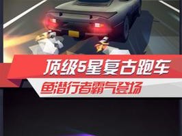 疾风战记破解版无限钻石版：畅享游戏世界，无限畅玩不设限