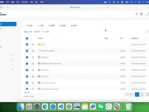 xaxwas17777777 软件介绍：安全、稳定的文件传输工具