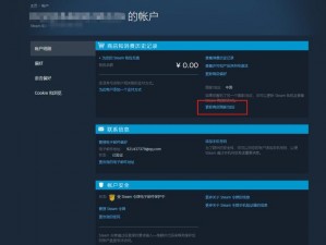 Steam下载文件夹位置详解：如何查看并修改Steam路径设置攻略大全