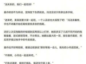 巜班长哭着喊着不能再C了;班长为何哭着喊着不能再 C 了？