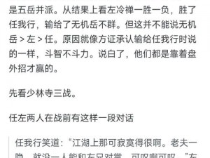 江湖行侠次数之秘：如何高效赚钱提升科技实力，揭秘江湖中的高效途径