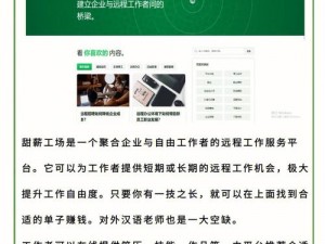 鸭子接单平台软件——专业的自由职业者服务平台