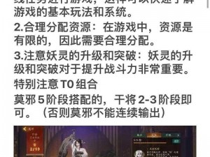 神都夜行录河伯卡牌游戏攻略：掌握核心玩法，赢在策略之巅