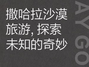 3 个人玩 3Q 感详细经过——探索未知的奇妙体验