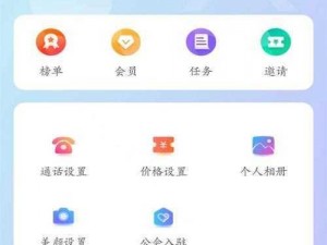 一款致力于提供专业、安全、有趣的两性知识和交流的软件