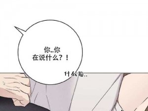 免费看漫画，海量正版漫画，无广告，尽享阅读乐趣