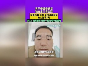 大象传媒 2024 年隐藏人口：一个神秘的在线视频平台，提供丰富多样的成人内容