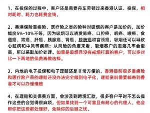 热情专业的买保险套女销售，提供各种优质保险套产品介绍