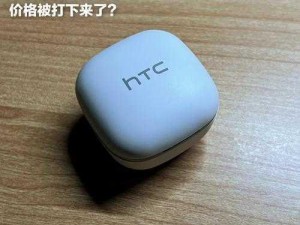 国精产品一品二品国精 HTC：高品质音频，带来震撼音效体验