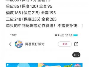 《探秘奇幻世界：代号百鬼幼儿园，乐趣无穷》