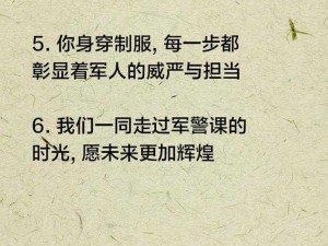 供你参考：H 文粗肉荤文军警部队——让你热血沸腾的军事小说