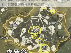 永劫无间火罗国祈福任务地点揭秘：探寻神秘之地，共筑美好愿景的祈福之旅