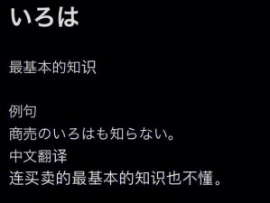 榨病精炼 1—6 日语版：让你的日语听力更上一层楼