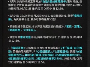 机动战姬聚变装备数量达上限应对策略与解决方案探索