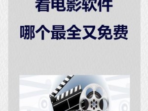 免费看 wwww 的视频，无广告，无需注册，海量高清资源随意看