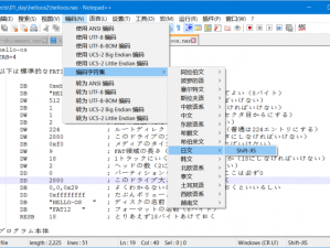 日文文本乱码高清修复工具，快速解决乱码问题