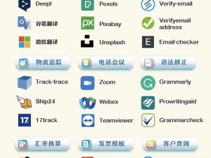 18 款禁用软件 app 免费版大全，汇集了各种实用工具和娱乐应用