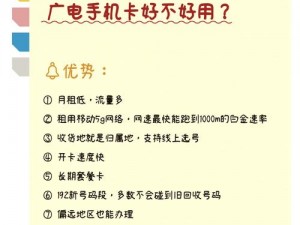 2 卡 3 卡 4 卡新区在线，精彩内容无需会员也能畅享