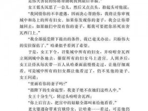 成长的秘密之窗边的小公主—成长的秘密之窗边的小公主，她为何总是望着窗外？