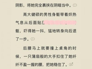 消防员糙汉v宋轻轻;消防员糙汉与软萌医生宋轻轻的爱情故事