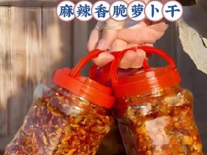 小孩和妈妈萝卜黄，精选优质原料，传统工艺制作，营养丰富，口感鲜美