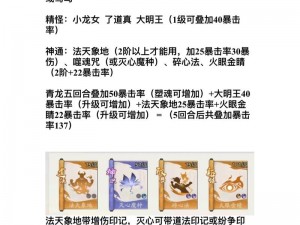 千道流九大魂技揭秘：独特技能与强大威力解析