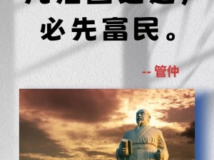 文明岔口：探寻历史与现代交汇的十字路口新篇章