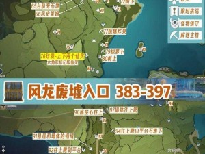 探索原神世界：蛇心之地伊达地宫华丽宝箱的获取秘籍