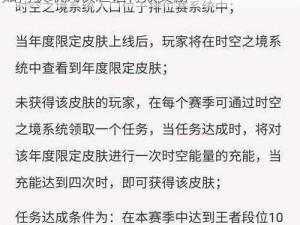 王者荣耀凤仪之诏击败特效获取攻略：详解如何获取凤仪之诏特效奖励