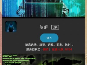 无需破解，正版应用更稳定、更安全